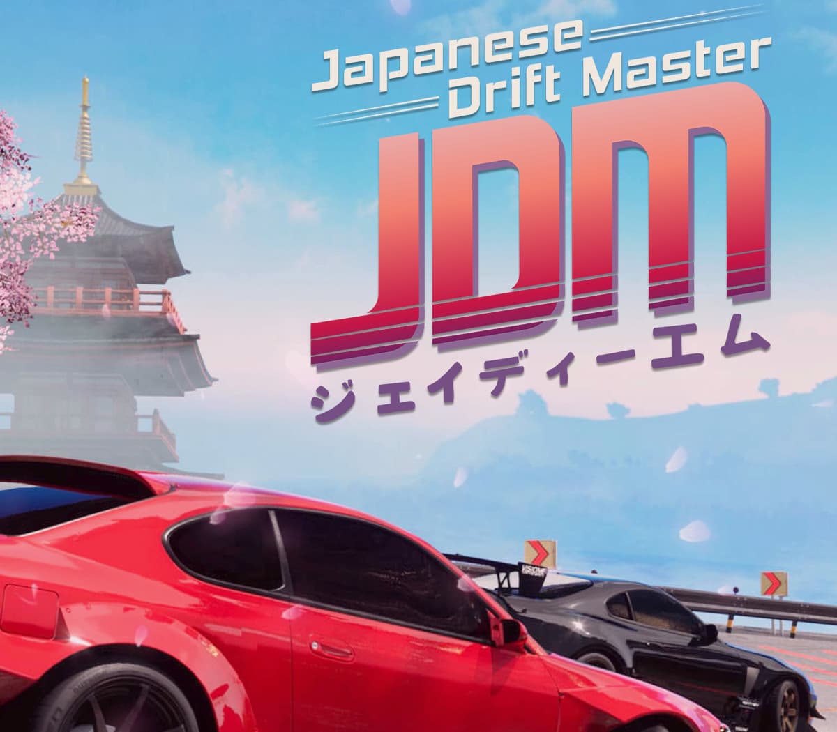JDM: Japanese Drift Master cover art