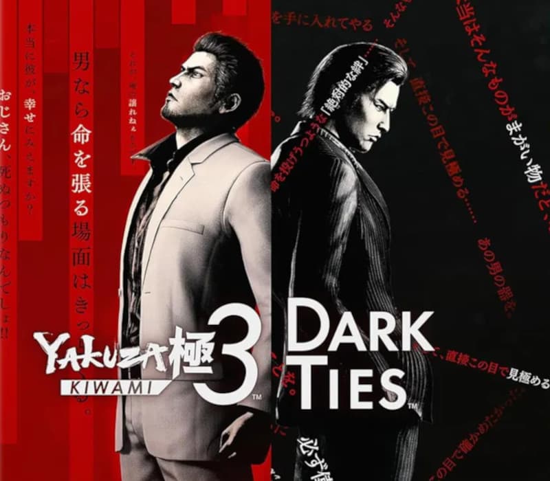 Yakuza Kiwami 3 & Dark Ties cover art