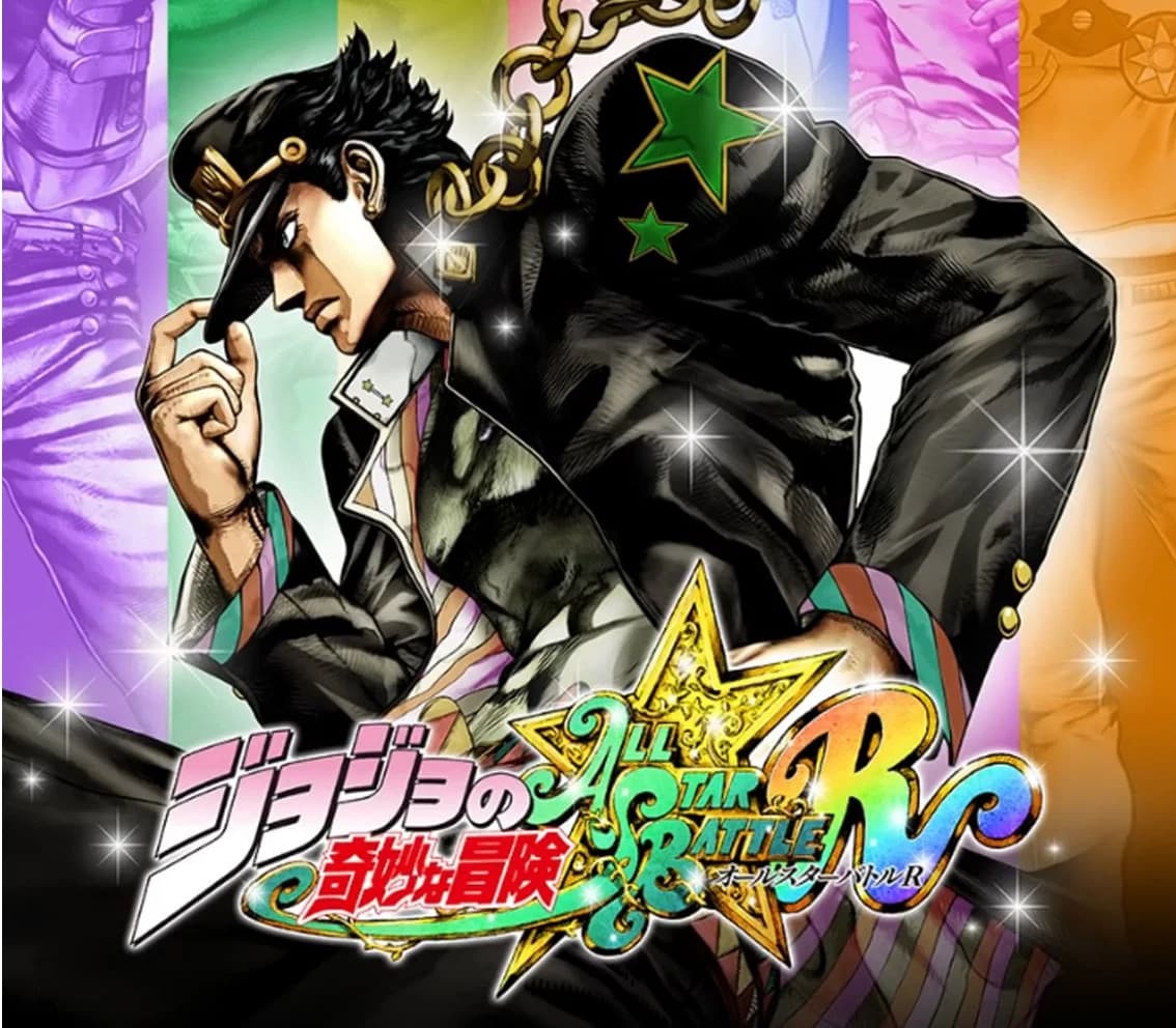JoJo's Bizarre Adventure: All-Star Battle R cover art