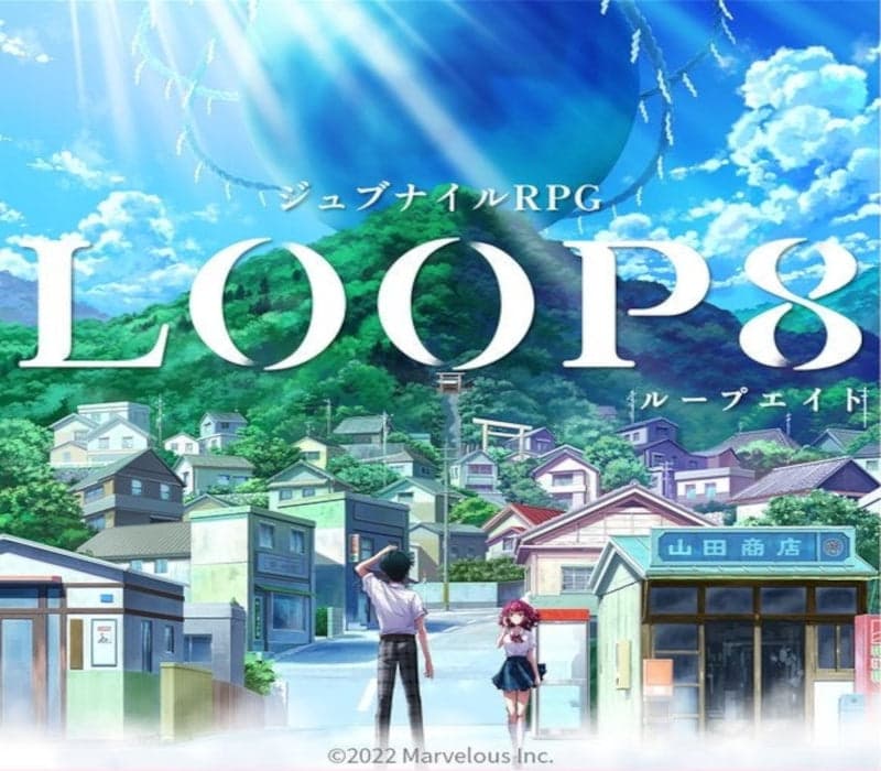 Loop8: Summer of Gods cover art