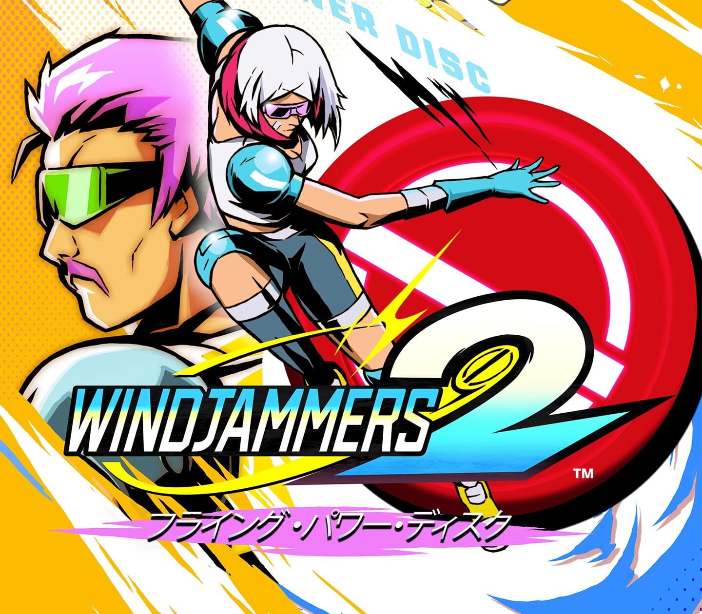 Windjammers 2 cover art