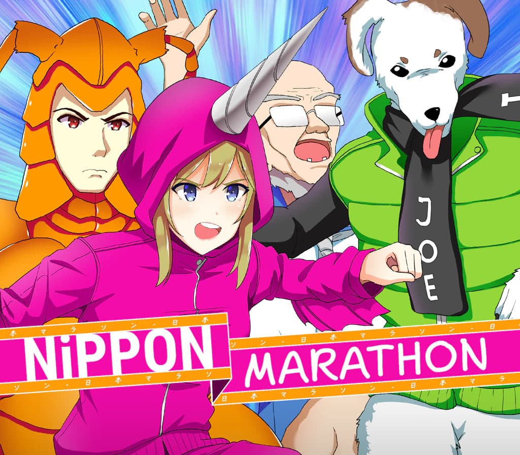 Nippon Marathon cover art
