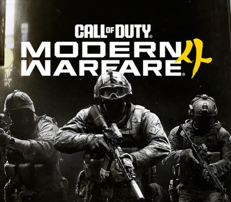 Call of Duty: Modern Warfare 4 cover art