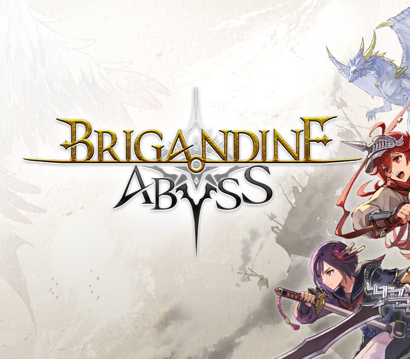 BRIGANDINE ABYSS cover art